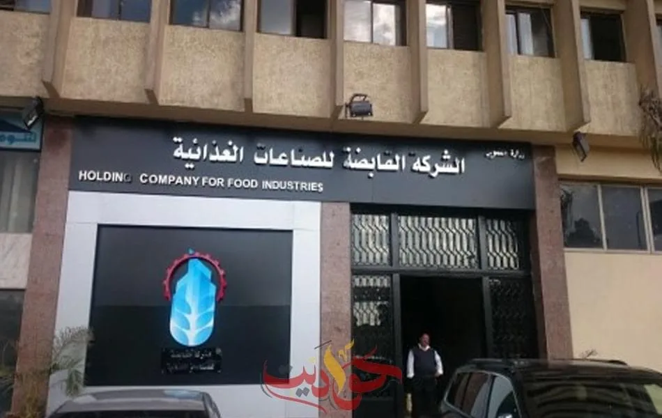 التموين