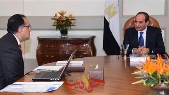 7 امور من اختصاصات رئيس الجمهوريه فوضها السيسى لمدبولى .. تعرف عليهم