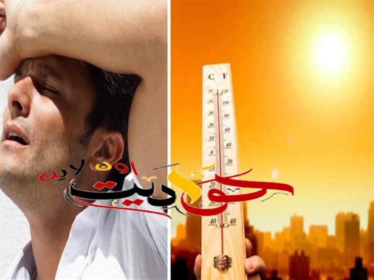 الأرصاد تكشف عن طقس غد السبت .. العظمى بالقاهرة 34 درجة