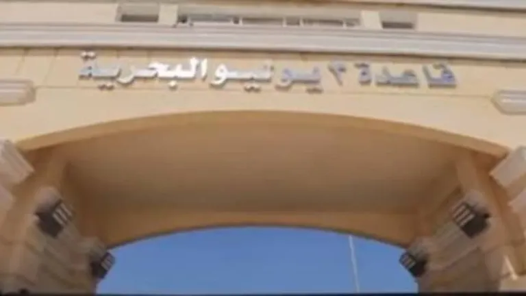 السيسي يفتتح قاعدة 3 يوليو البحرية بمنطقة جرجوب على الساحل الشمالي الغربي لمصر