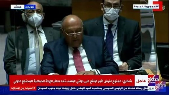 شكرى : سوء النية واضح للجميع .. إثيوبيا عازمه على الملء رغم انف الجميع .. نسفت كل الجهود للتوصل لاتفاق قانوني شامل وملزم