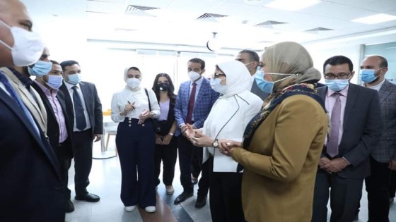 وزيرة الصحة تتفقد مركز تجميع البلازما بالعباسية لمتابعة الاستعدادت النهائية للعمل بالمشروع
