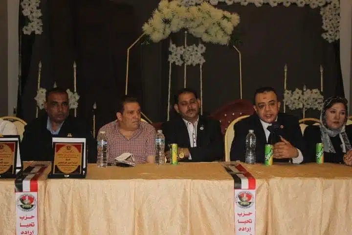 حزب تحيا مصر إرادة شعب ينظم مؤتمر حاشد احتفالًا بذكرى ثورة 30 يونيو بالفيوم