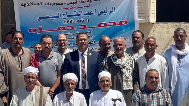 رسالة تحية وتأييد وتفويض من الجمعيات الزراعية بالإسكندرية للرئيس السيسي