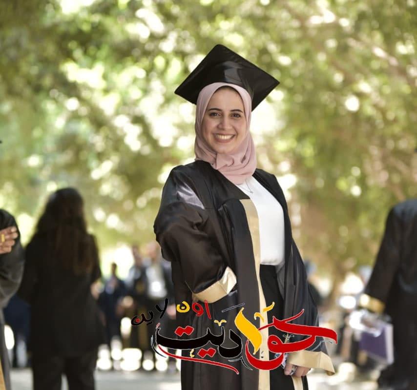 ألف مبروك النجاح .. هاميس عادل حسين