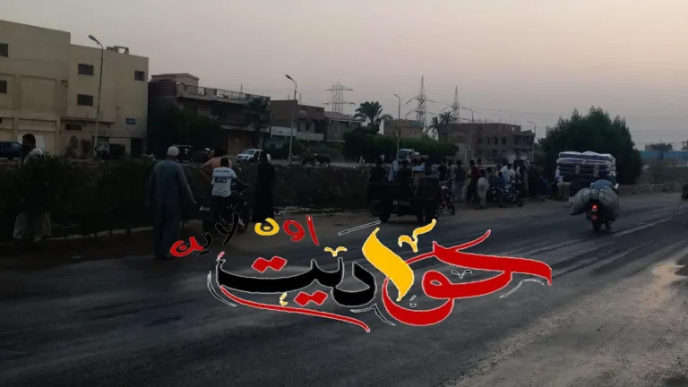 ننشر تفاصيل غرق شاب فى ترعة المريوطية عقب هروبه من مصحة للادمان