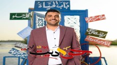 ألف مبروك الخطوبة السعيدة .. المهندس احمد ابو هريش على كريمه الحاج عصام ابو الغيط