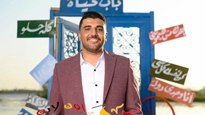 ألف مبروك الخطوبة السعيدة .. المهندس احمد ابو هريش على كريمه الحاج عصام ابو الغيط