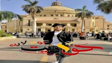 الف مبروك التخرج “محاسب” .. محمد عبد الحافظ طه