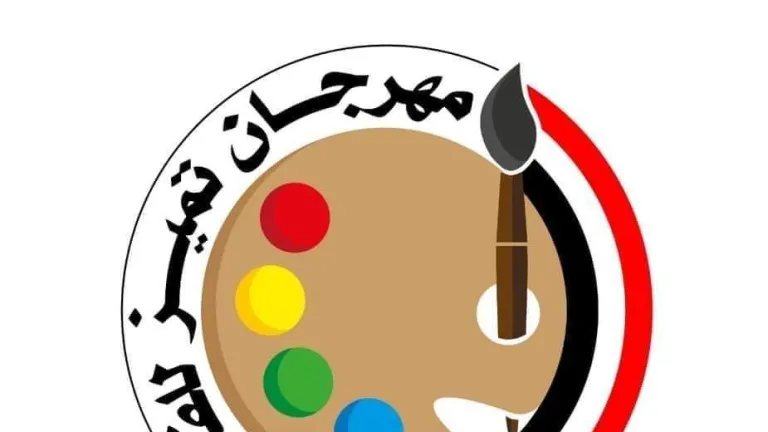 ‏إنطلاق مهرجان تميز الدولي للفنون بقاعة الأهرام سبتمبر المقبل