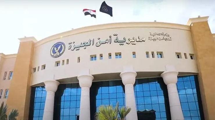 الهيروين في حقيبته والمباحث له بالمرصاد .. تفاصيل سقوط تاجر مخدرات بالجيزة