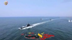 شاهد بالفيديو.. وصول الغواصة s44 ألمانية الصنع لتنضم للقوات البحرية