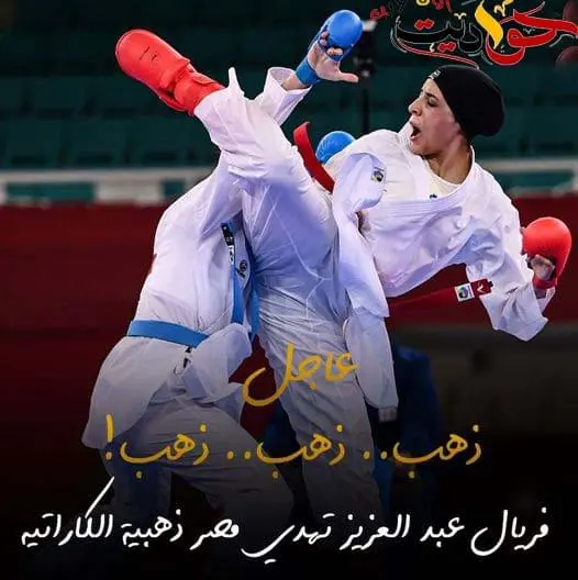 فريال أشرف تفوز بأول ميدالية ذهبية لمصر فى الاولمبياد منذ 17 عام
