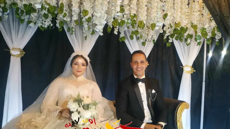 ألف مبروك الزفاف السعيد .. ايمن جبر واسماء ابو السعد