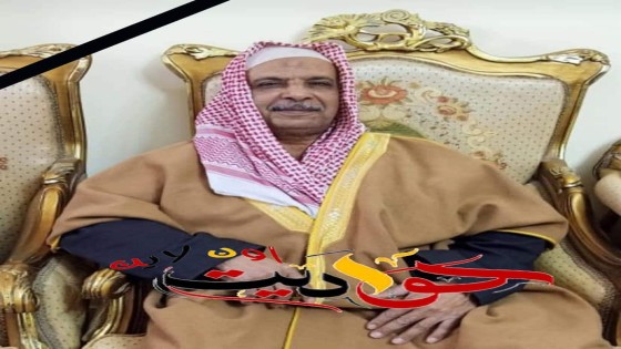 عزاء واجب: الحاج نبيل توفيق .. فى ذمة الله