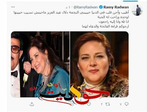 فن