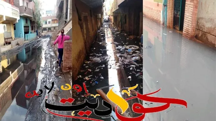 بالصور .. أهالى قرية طموه لـ محافظ الجيزة: لقد مرضنا هل يرضيك هذا ؟! .. حوبسنا فى منازلنا فأطلق صراحنا لان الأمر بيدك