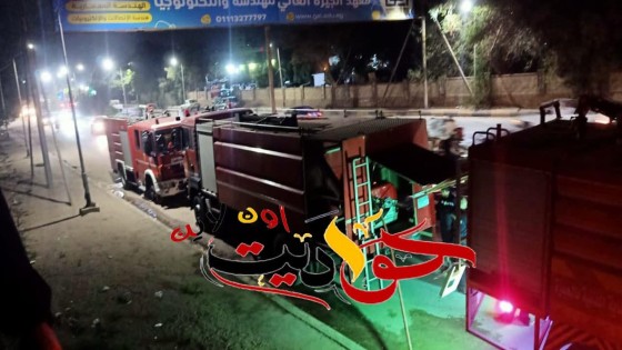 السيطرة على حريق هائل فى عزبة البكباشى بطريق مصر أسيوط