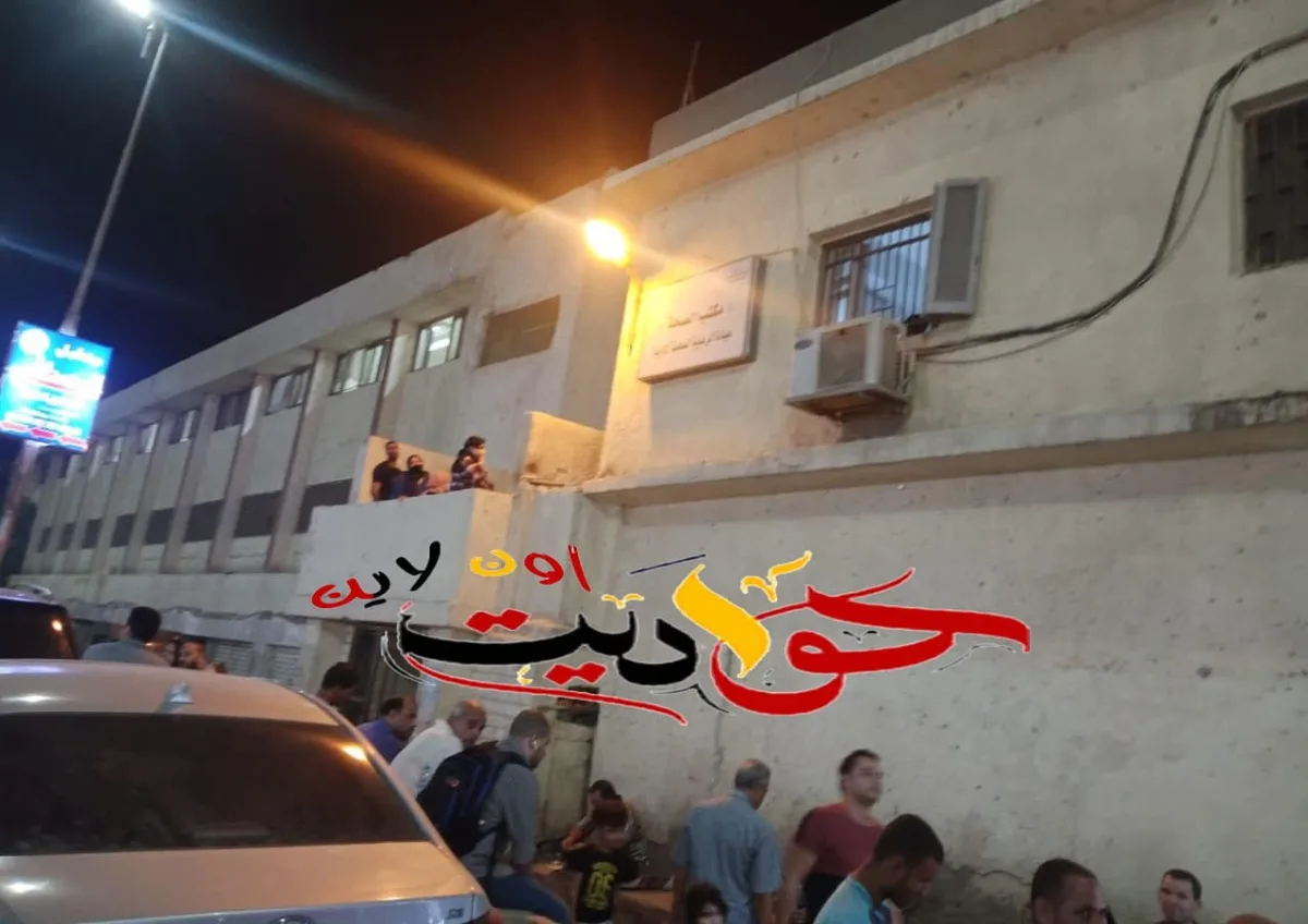 الحوامدية