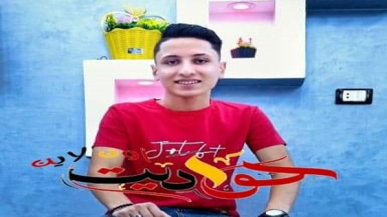 ألف مبروك النجاح فى الثانوية العامة .. احمد نصر عجاج