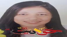 ألف مبروك النجاح فى الثانوية العامة .. هايدي شكري سيد