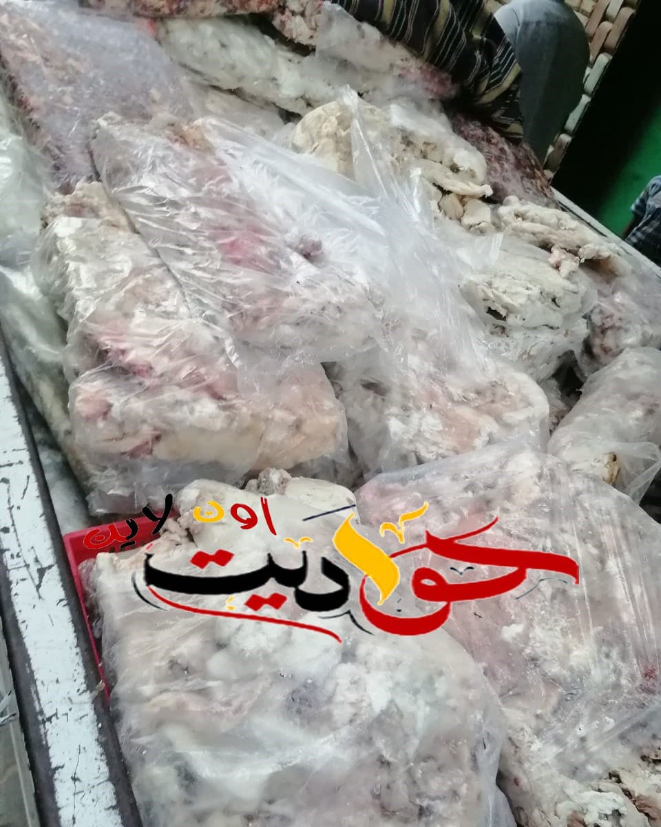 ضبط ما يقرب من 2.5 طن مصنعات لحوم ودواجن وأسماك غير صالحة للإستهلاك الأدمى بعدة مطاعم فى الجيزة