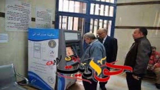 لاصحاب المعاشات .. بداية من اليوم يمكنك الحصول المعاش من محفظة الهاتف المحمول .. تعرف على التفاصيل