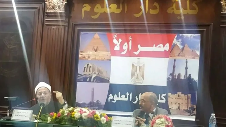 المفتى: عقب تكوين تنظيم داعش .. إنشأنا مراكز بحثية للرصد والتحليل .. من أهدافها تعديل المفاهيم الخاطئة التى تبثها تلك الجماعات