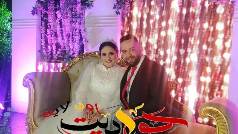 ألف مبروك الخطوبة وعقد القران .. كريم وندى