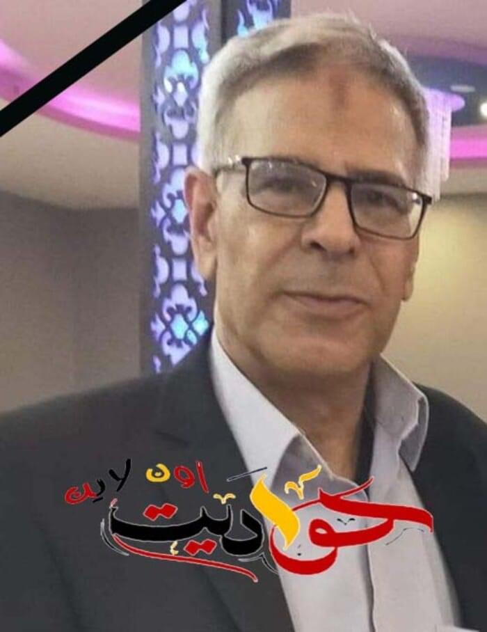 عزاء واجب: الحاج محمود رشدى سعد.. فى ذمة الله