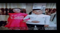 حدث فى ام خنان .. من الفرح الى الحبس: بومبا يخطب نجلته ذات الـ 11 عام لنجل العسل الذى يبلغ 12 سنة .. الامن يقبض على والدى العروسين وينهى الفرح .. تعرف على التفاصيل