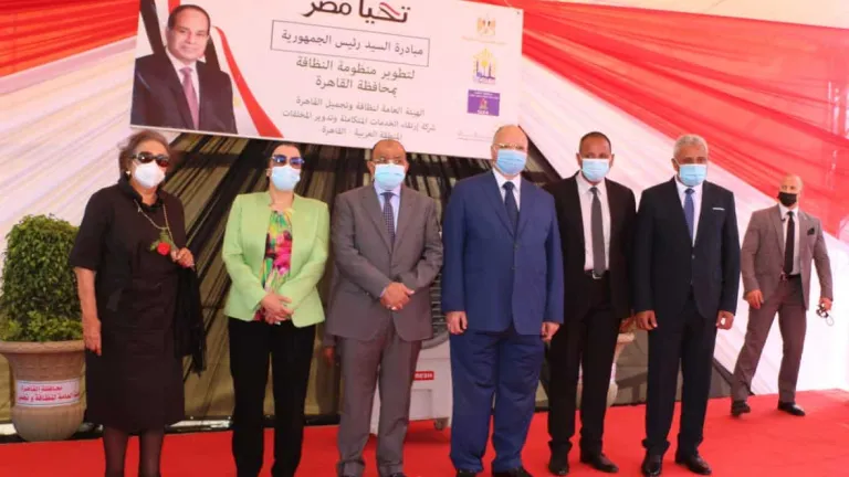 وزيرا التنمية المحلية والبيئة و محافظ القاهرة يعلنان بدء عمل شركتى " انفيروماستر " و " ارتقاء" بمنظومة النظافة بالعاصمة 