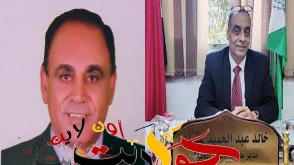 خالد عبد الحميد مديراً لإدارة الحوامدية التعليمية خلفاً لخطاب