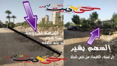 الصور تتحدث عن نفسها .. التداخل بين المؤسسات الحكومية وسوء التخطيط يؤدى إلى إهدار المال العام فى الحوامدية .. الرئيس السيسى من أجل المصلحة العامة يزيل إبراج ويعدل طريق .. لكن بالمدينة لا يوجد من يستطيع اتخاذ قرار .. أهالى المدينة لمحافظ الجيزة إنزل على ارض الواقع لتشاهد ما يحدث بنفسك