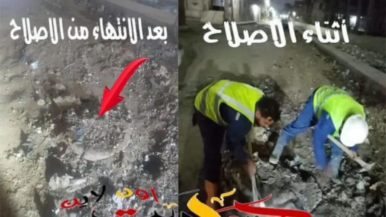 شاهد بالصور .. استجابة فورية لـ "حواديت اون لاين" .. إصلاح بلاعة الصرف الصحى بمنطقة ابو لاشين فى الحوامدية