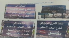 لمدة 21 اليوم .. الجيزة تغلق نزلة الطريق الدائرى للقادم من المريوطية إلى شارع البحر الأعظم