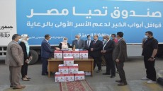 عقب تدشين الرئيس السيسى لقوافل ابواب الخير .. محافظ الجيزة يعلن انطلاقها بالمحافظة .. منها دعم المستشفيات بماكينات وكراسي غسيل كلوي وأجهزة تنفس صناعي وافاقة