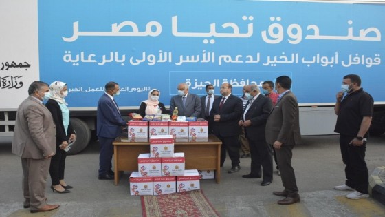 عقب تدشين الرئيس السيسى لقوافل ابواب الخير .. محافظ الجيزة يعلن انطلاقها بالمحافظة .. منها دعم المستشفيات بماكينات وكراسي غسيل كلوي وأجهزة تنفس صناعي وافاقة