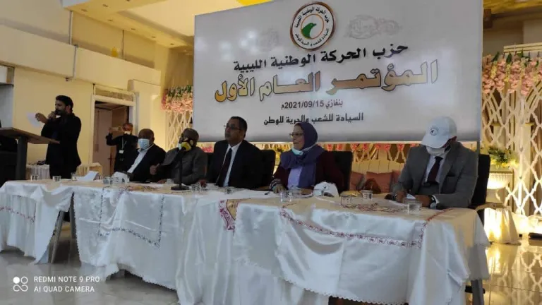 حزب الحركة الوطنية الليبية: نسعى للمحافظة على كيان الوطن وبناء ليبيا الجديدة .. دولة مدنية تقوم على مؤسسات عسكرية  وأمنية وقضائية قوية