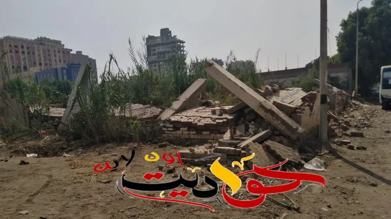 استجابة لـ "حواديت اون لاين" .. إزالة نادى المحامين استعدادا لرصف طريق 11 فى الحوامدية .. الغضب يسيطر على أهالى المدينة لعدم إزالة النادى النسائى حتى الان .. نائب محافظ الجيزة طلب قرار التخصيص للناديين .. الوحدة المحلية ترد لا يوجد لهما وتتحجج بأن ناديها تم صرف مبلغ 50 الف جنيه عليه وهذا يعد اهدار للمال العام من وجهة نظرهم .. الرئيس السيسى يزيل إبراج بالملايين .. امام المنفعة العامة لا يوجد إهدار للمال العام لان مابنى على باطل فهو باطل .. المواطنين يناشدون محافظ الجيزة بسرعة التدخل لإزالته لعمل مدخل حضارى اخر لنقل موقف السهران به ليخفف الضغط المرورى عن المدينة
