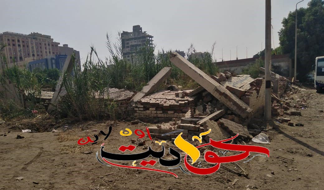 استجابة لـ “حواديت اون لاين” .. إزالة نادى المحامين استعدادا لرصف طريق 11 فى الحوامدية .. الغضب يسيطر على أهالى المدينة لعدم إزالة النادى النسائى حتى الان .. نائب محافظ الجيزة طلب قرار التخصيص للناديين .. الوحدة المحلية ترد لا يوجد لهما وتتحجج بأن ناديها تم صرف مبلغ 50 الف جنيه عليه وهذا يعد اهدار للمال العام من وجهة نظرهم .. الرئيس السيسى يزيل إبراج بالملايين .. امام المنفعة العامة لا يوجد إهدار للمال العام لان مابنى على باطل فهو باطل .. المواطنين يناشدون محافظ الجيزة بسرعة التدخل لإزالته لعمل مدخل حضارى اخر لنقل موقف السهران به ليخفف الضغط المرورى عن المدينة