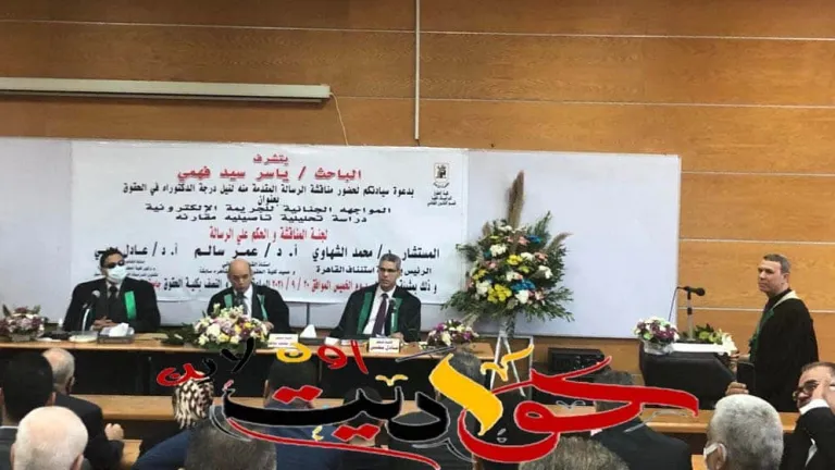 الف مبروك الحصول على الدكتوراه .. عقيد ياسر سيد فهمى