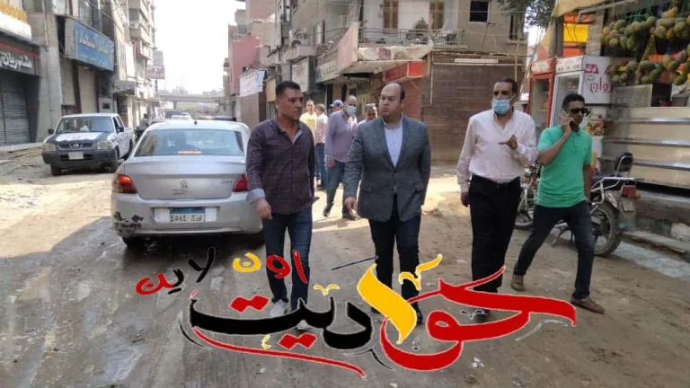 استجابة سريعة لـ "حواديت اون لاين" .. سيراً على الأقدام للمرة الثانية فى أقل من شهر الجريدة تصطحب نائب محافظ الجيزة فى جولة ميدانية بشارع الجمهورية لإزالة معوقات التوسعة ووضع الامور فى نصابها الطبيعى .. سيدة تستوقفه لعرض مشكلتها عليه .. يأمر بحلها فوراً ويعطيها رقم هاتفه الشخصى للمتابعة