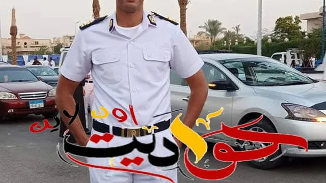 الف مبروك التخرج  .. ملازم أول محمد احمد ابراهيم ادريس