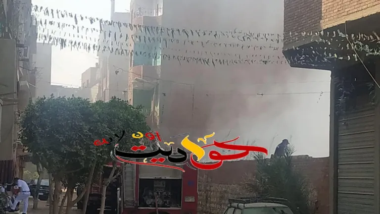 حريق فى الحوامدية .. الحماية المدنية تدفع بـ 2 سيارة إطفاء للسيطرة على الموقف .. إعرف التفاصيل