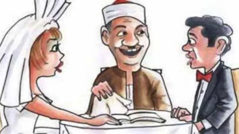 مواطن يتزوج 33 مرة كمحلل .. الافتاء زواج المحلل باطل شرعا ولا يجوز فعله