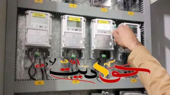رسالة هامة من الكهرباء لسارقى التيار الكهربى .. لا تقلق هتتكشف هتتكشف