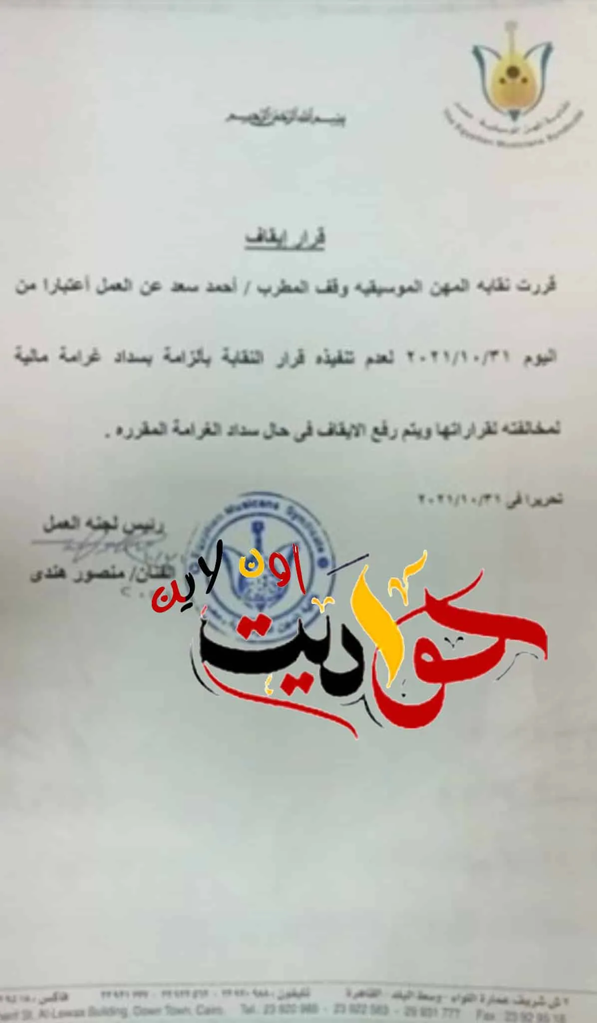 FDC5FSYWUAkh3Qs