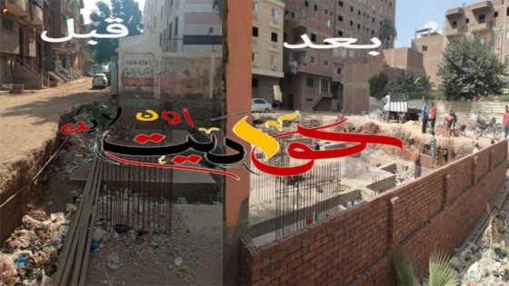 استجابة لـ “حواديت اون لاين” .. محافظ الجيزة يأمر ببناء سور لعقار تحت الانشاء ملاصقة للمدرسة الحديثة بالحوامدية حفاظا على ارواح التلاميذ