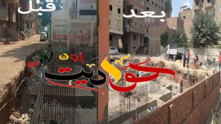 استجابة لـ "حواديت اون لاين" .. محافظ الجيزة يأمر ببناء سور لعقار تحت الانشاء ملاصقة للمدرسة الحديثة بالحوامدية حفاظا على ارواح التلاميذ